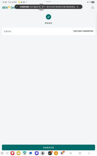 screenshot 1768379468568.png