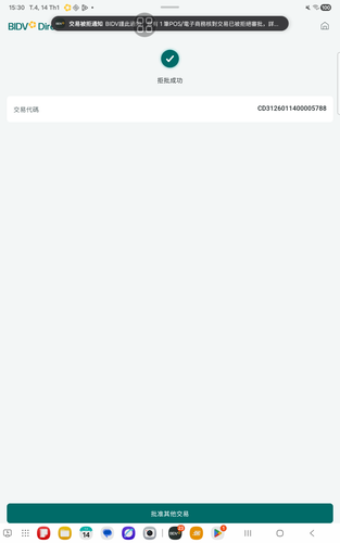 screenshot 1768380000558.png