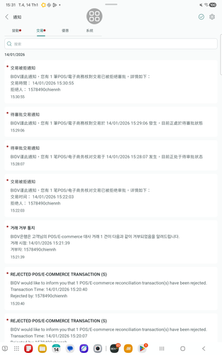 screenshot 1768380041834.png