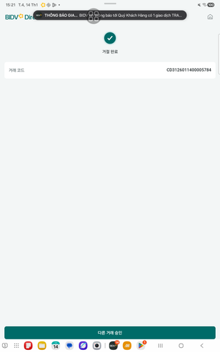 screenshot 1768379445114.png