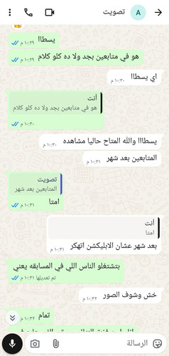 IMG 20260113 WA0013.jpg