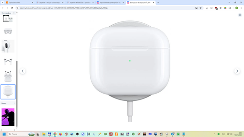 Снимок экрана 2026 01 13 083612.png