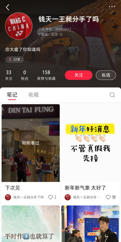 Screenshot 2026 01 13 14 04 45 78 a2db1b9502c98f25523e43284b79cce6.jpg