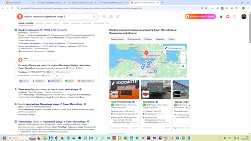 Снимок экрана 2026 01 13 085949.png