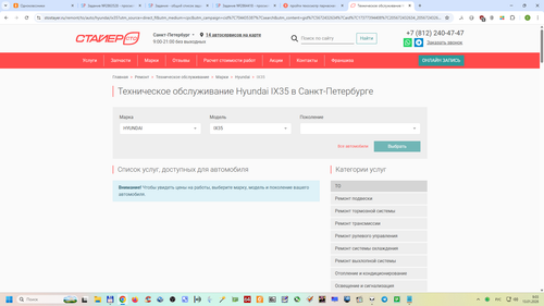 Снимок экрана 2026 01 13 090401.png