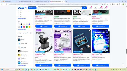 Снимок экрана 2026 01 13 083414.png