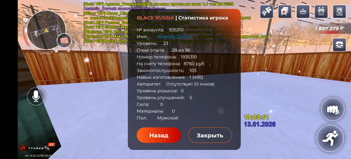 Screenshot 20260113 200357 com.launcher.brgame.jpg