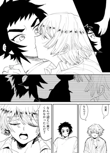 78138696 p10 master1200.webp