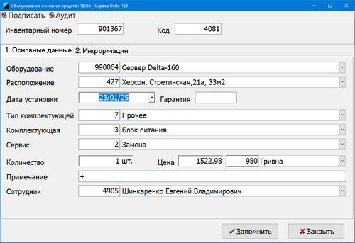 Trade dpRJ0Co2Bx.png