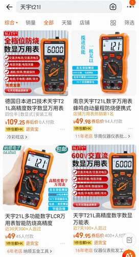 Screenshot 2026 01 13 20 37 03 359 com.taobao.taobao edit.jpg