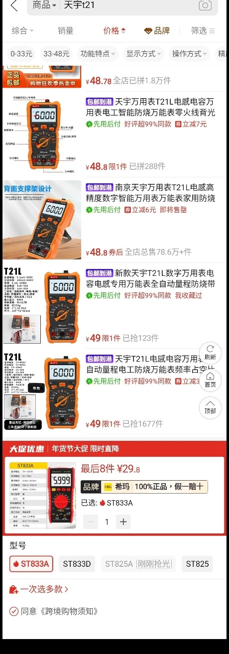 Screenshot 2026 01 13 20 27 31 602 com.miui.mediaeditor edit.jpg