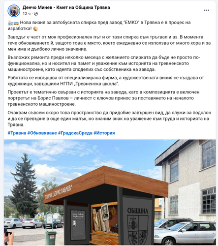 IMG 20260114 181708.png