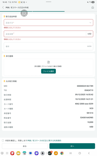 screenshot 1768298092663.png