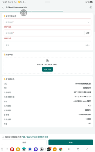 screenshot 1768298202534.png