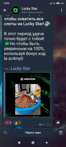 Screenshot 2026 01 13 13 36 43 181 org.telegram.messenger.jpg