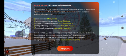 Screenshot 2026 01 13 09 22 02 287 com.launcher.brgame.jpg