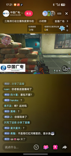 Screenshot 2026 01 13 17 21 30 73 2332cb9b27b851b548ba47a91682926c.jpg