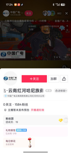 Screenshot 2026 01 13 17 24 28 89 2332cb9b27b851b548ba47a91682926c.jpg