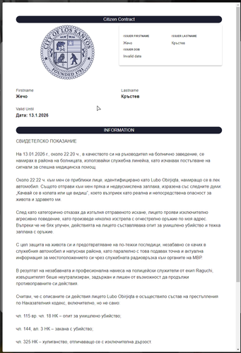 Discord MEJ2zgCN5B.png