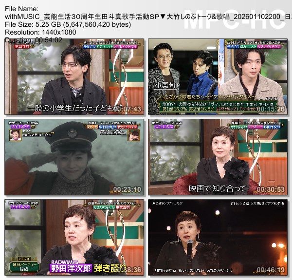 [TV-Variety] with MUSIC – 2026.01.10