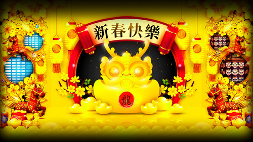 bg imlek 2026 2 .jpg