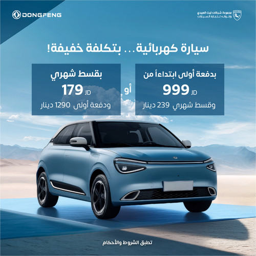 nammi post JO 999 (1).jpg