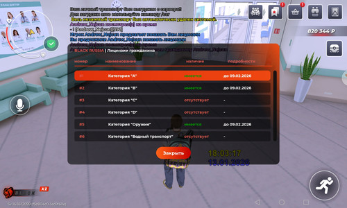 Screenshot 20260113 200320 com.br.top.jpg