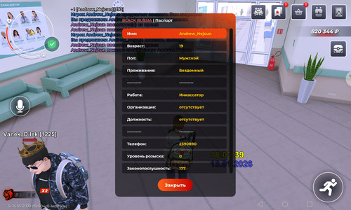 Screenshot 20260113 200342 com.br.top.jpg