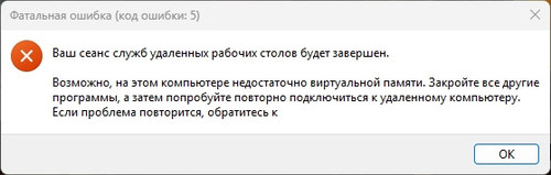 mstsc vSbKRkVS51.jpg