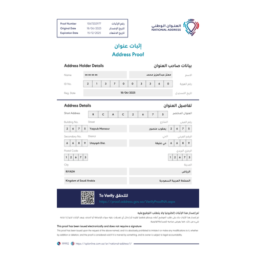 proof of address.png