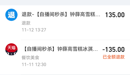 Screenshot 20260113 183532 com.eg.android.AlipayGphone.png