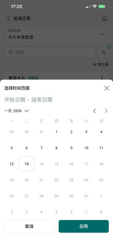 z7426920588231 d813183311622379c0b7c280713907f4.jpg