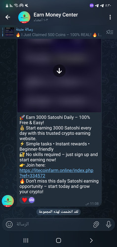 Screenshot ٢٠٢٦٠١١٤ ١٧٣٠٤٥ Telegram.jpg