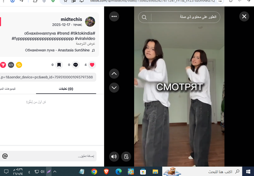 Screenshot 8.png