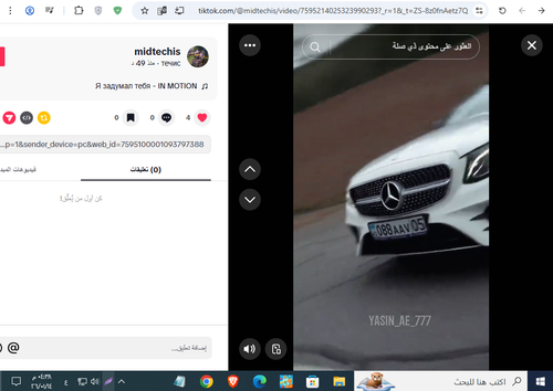 Screenshot 5.png