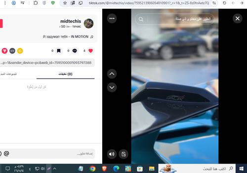 Screenshot 7.png