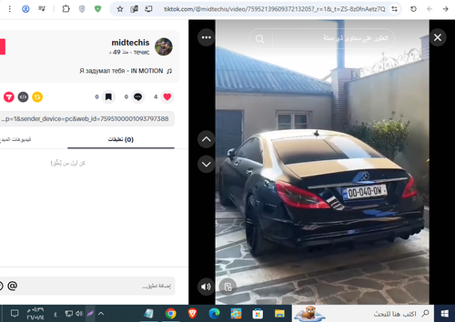 Screenshot 6.png