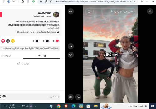 Screenshot 10.png