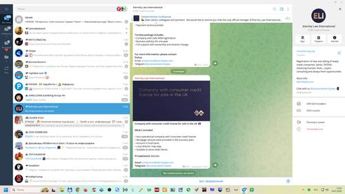 Снимок экрана 2026 01 14 174259.png