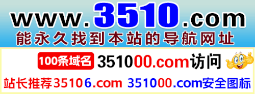 3510 dhwz.gif