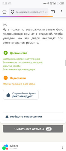 Screenshot 20260114 002856.jpg