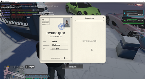 RАGЕ Multiplауеr 13.01.2026 23 55 47.png