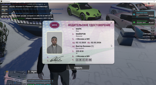 RАGЕ Multiplауеr 13.01.2026 23 54 41.png