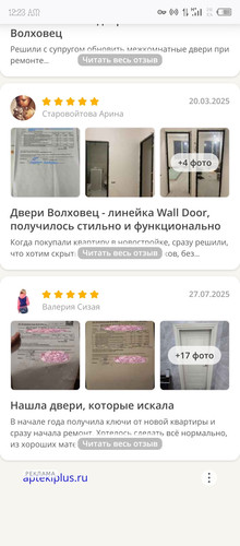 Screenshot 20260114 002312.jpg