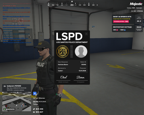 Grand Theft Auto V Screenshot 2026.01.14 01.18.39.96.png
