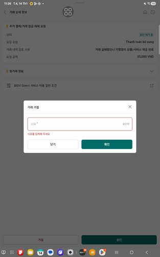 screenshot 1768365351828.png