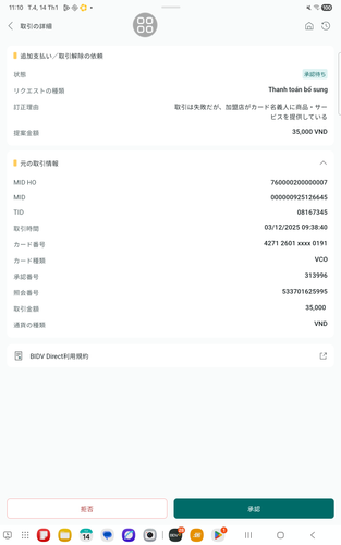 screenshot 1768364351403.png