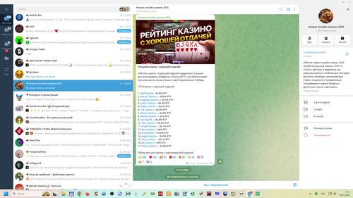 Снимок экрана 2026 01 14 071121.png