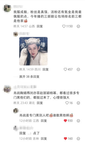 Screenshot 20260114 124456 com xingin xhs NoteDetailActivity edit 247175669597063.jpg