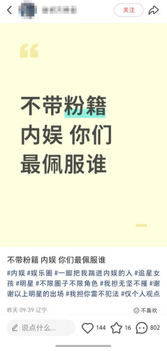 Screenshot 20260114 124448 com xingin xhs NoteDetailActivity edit 247117561330626.jpg